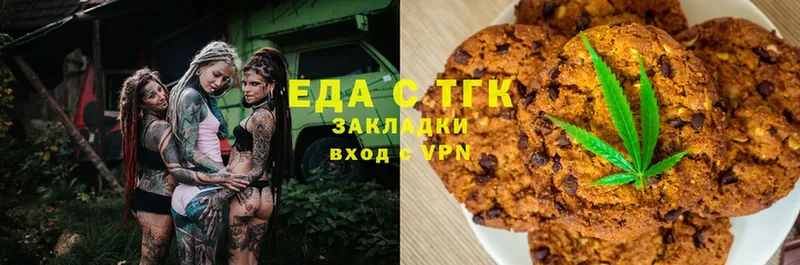 Canna-Cookies конопля  Печора 